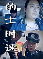 娇妻颤抖高潮h